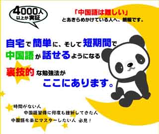 �킸��50�̓����Řb���钆����