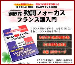 �Ԗ쎮�E�����t�H�[�J�X�t�����X�����